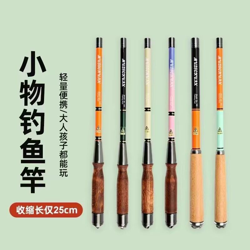 溪流小物竿超短节口袋手杆便携全套野钓钢笔白条鳑鲏袖珍迷你鱼竿