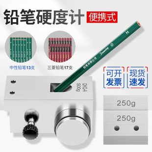 涂层油漆划痕硬度测试推车实验室恒铠500g 铅笔硬度计便携式 QHQ仪