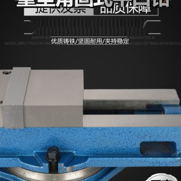 赢领重型铣床精密角固式虎钳 带底机用旋转平口台钳CNC6寸8寸包邮