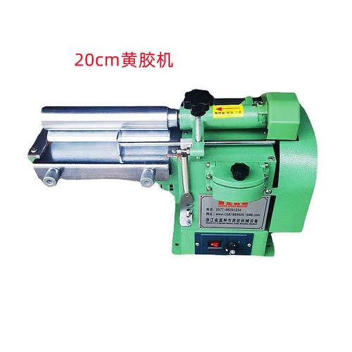 20cm强力上胶机黄胶过胶机上胶机皮革过胶机
