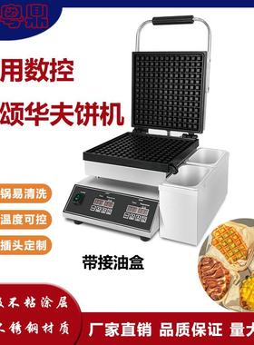 跨境商用电热可颂华夫饼机不锈钢网红方形华夫炉摆摊休闲小吃设备