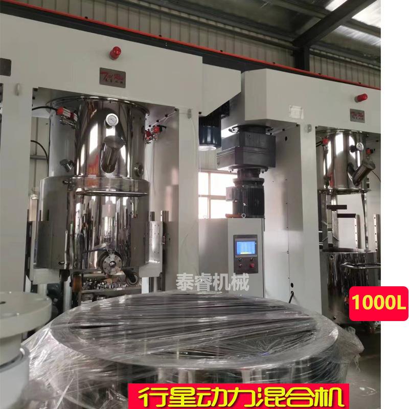 双行星双动力混合搅拌机16年行业专注质量稳定价格实惠