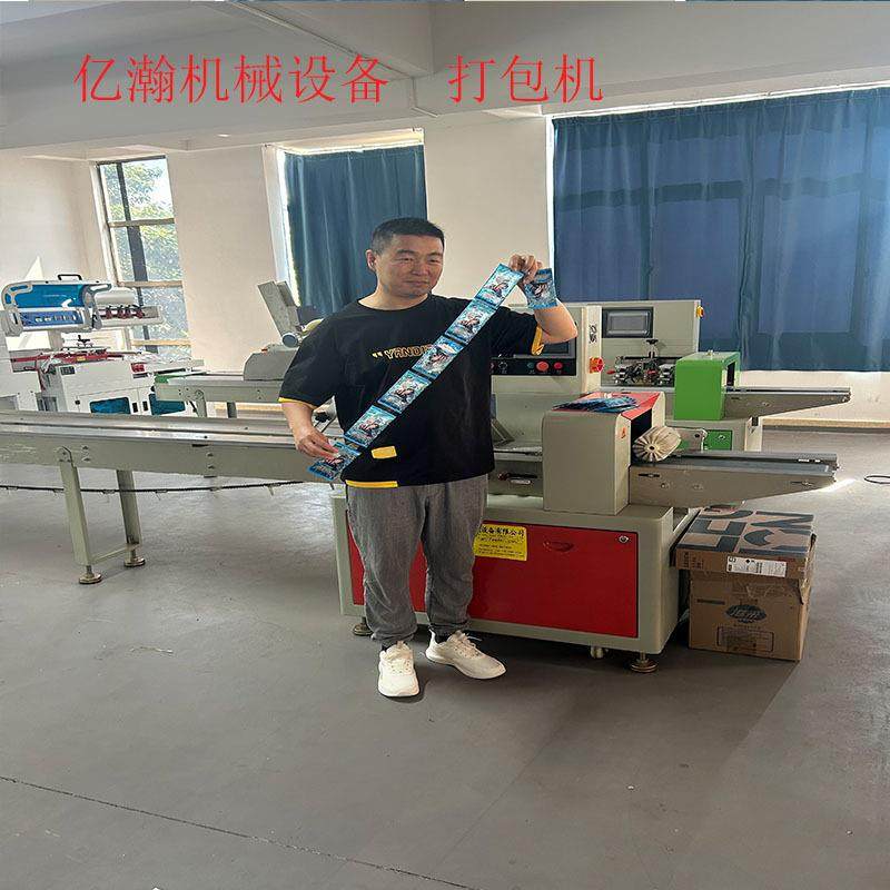 游戏卡牌配卡装袋机折页纸套袋机信封贺卡配款装袋机