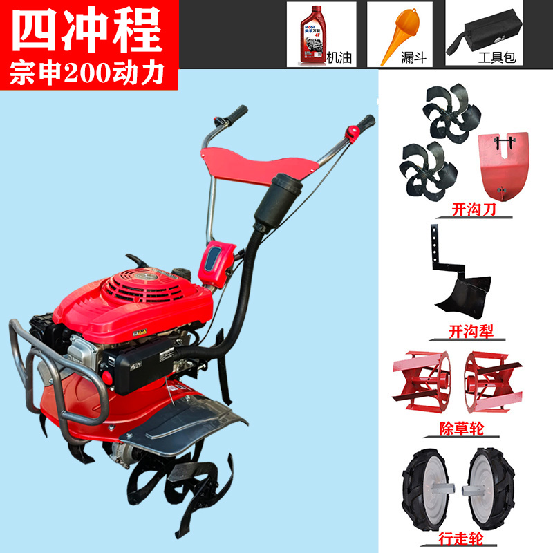 宗申小型耕耘机小型农用果t园汽C油耕地机多功能农机家用旋耕机松