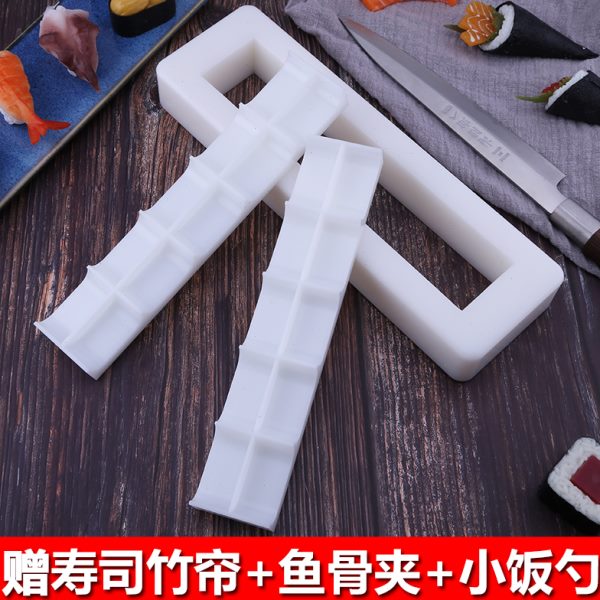 10粒寿司模具压饭团磨具手握寿司饭团模军舰寿司料理十粒寿司模具