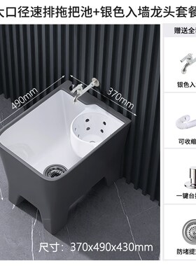 灰色20c24新款家用多功能沥水篮陶瓷洗拖把池阳台墩布池高脚拖布