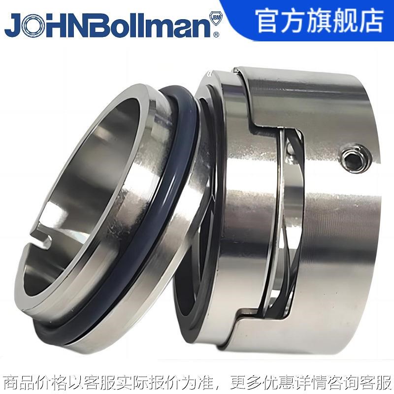 博格曼机械密封 7水泵机械密封 化工泵机械密封V 泵用中型密封