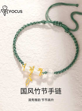 竹节手链女纯银轻奢小众新中式手绳编织绳女生Q女款生日礼物送女