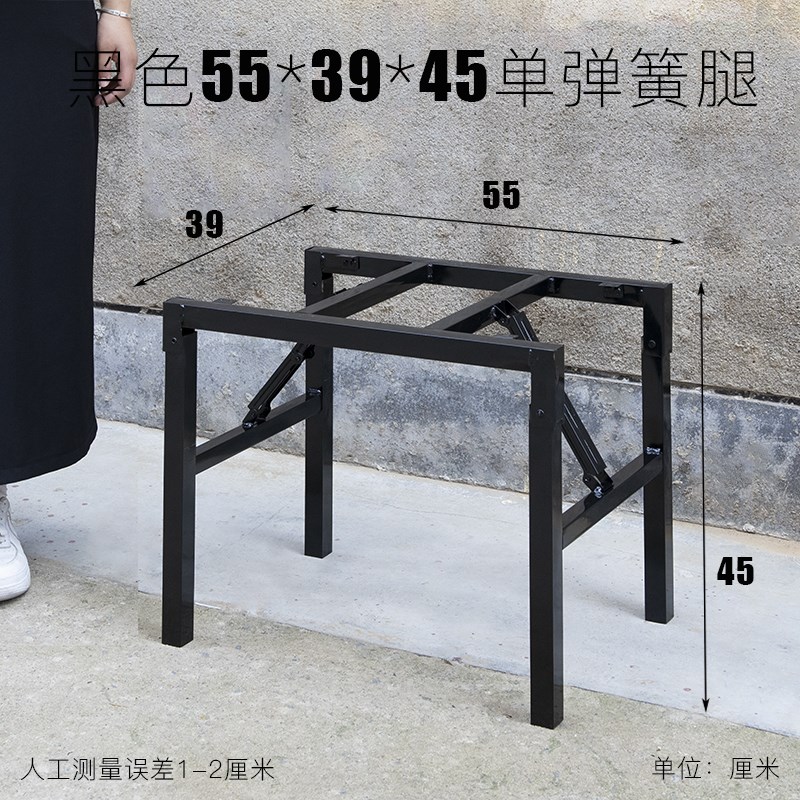 折叠桌子架 小桌腿金属桌脚铁架子 矮桌子腿 长方形V支架 吃饭桌