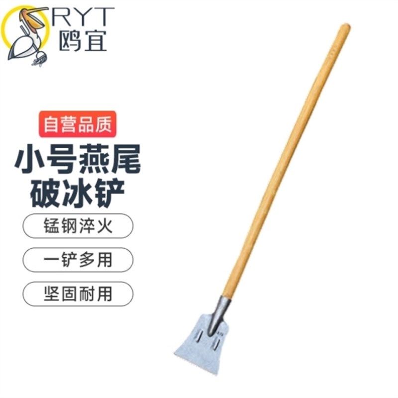 鸥宜ORbYT雪铲推雪板推雪铲雪铲破冰雪锹除积雪扫雪工具粮食垃圾