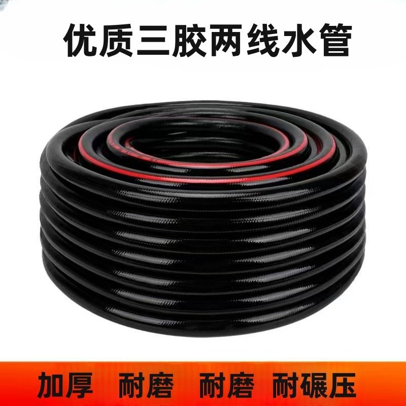 蛇皮管家用水管1寸4分6分软管花园管网纹管三胶二线管pvc园林绿化