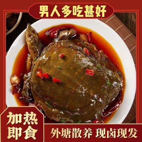 开袋即食卤制麻辣甲鱼