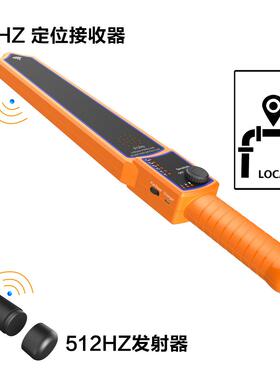 长期供应地下管道手持式探测器 工业黄色探测器512hz频率定位器