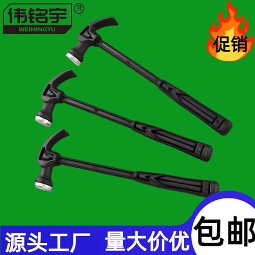 塑料羊角锤无痕钉多功能迷你小榔头考古挖掘玩具工具金属羊角锤子