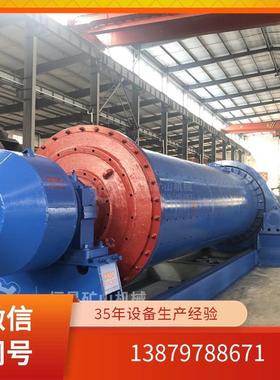 赣州1.5x5.7米砂浆球磨机黄金矿 水磨耗电量小 球磨机产机械机器