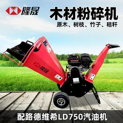 M650汽油园林果树碎枝机多功能葡萄杆玉米杆碎木机公园杂草破碎机