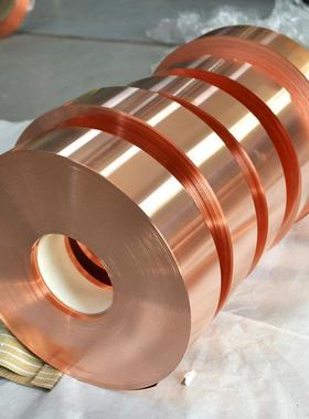 t2紫铜带 0.01 0.02 0.03 0.04 0.05 0.06紫铜卷料紫铜片背胶铜箔