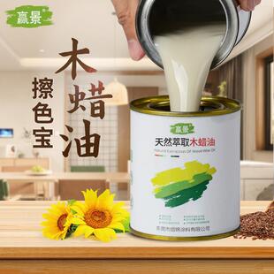 红木家具实木上色格利斯擦色宝 木器漆格丽斯擦色剂木蜡油擦色宝