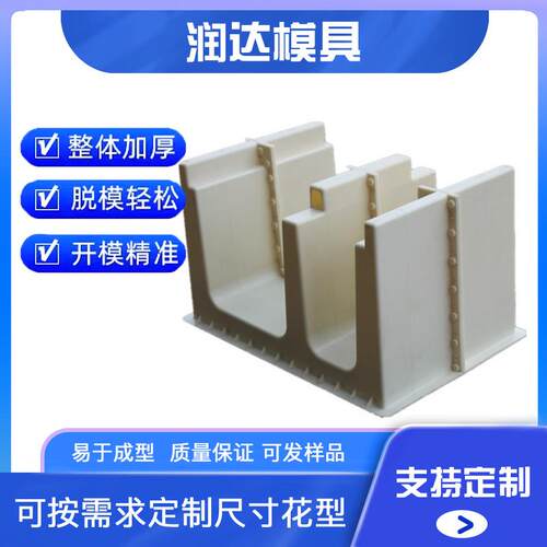 通用电缆槽模具 电线槽模具 混凝土电缆槽模具