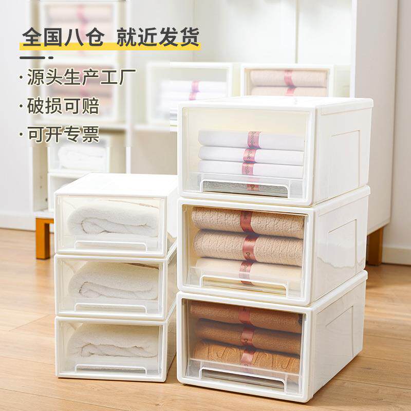 SPACEXPERT抽屉式收纳盒收纳箱收纳柜内衣收纳玩具整理箱储物箱