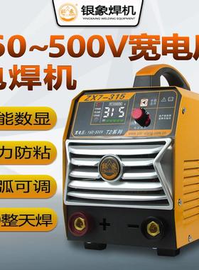 银象电焊机ZX7250/315/418T2大功率直流弧焊机220/380V两用工业级
