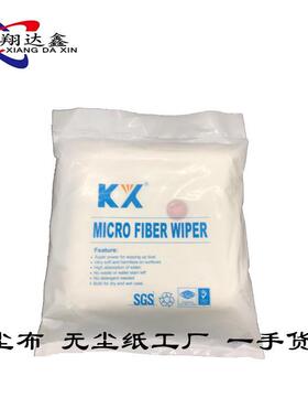 KX3009亚超细无尘布洁净布防静电布仪器车间 电子厂擦拭布 4寸9寸