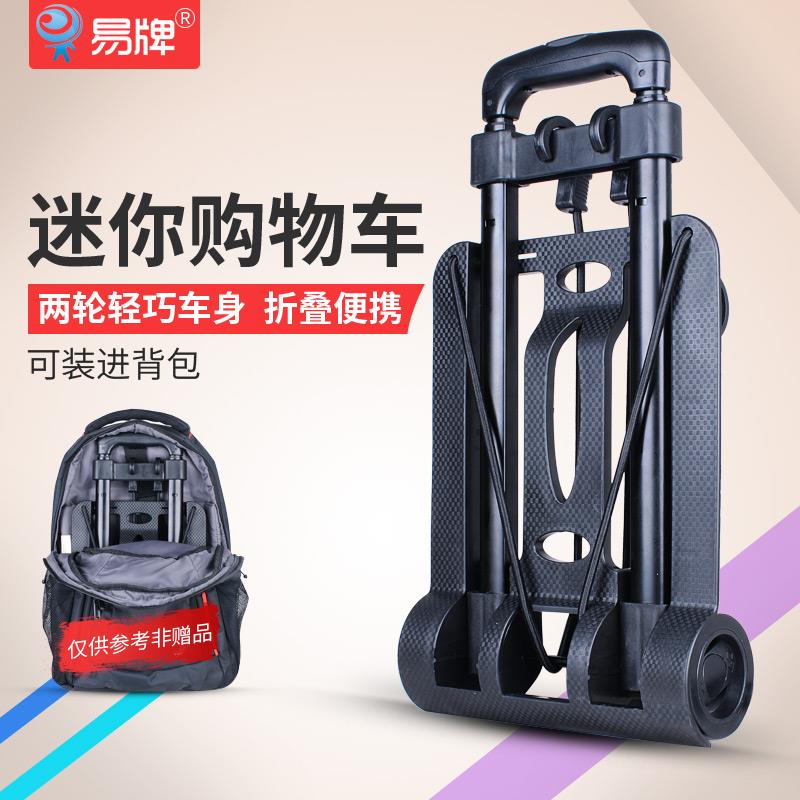 □折叠手拉车便携购物车轻便小拉车家用拉水拉货车迷你老年小推车