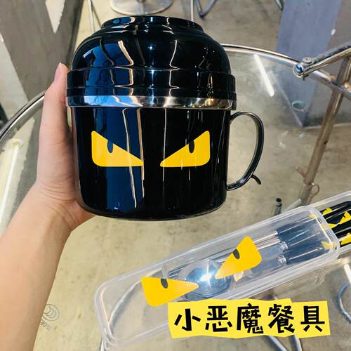 小恶魔快餐杯学生宿舍可爱少女心大容量易清洗带盖上班族餐具套装