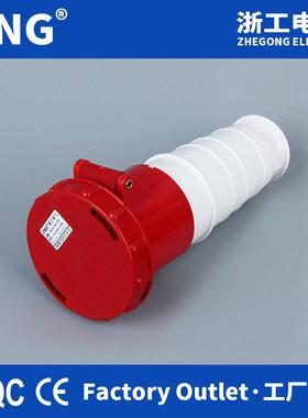 浙工IP67工业防水插座连接器5孔63A 三相五线380V工业耦合器63A5P