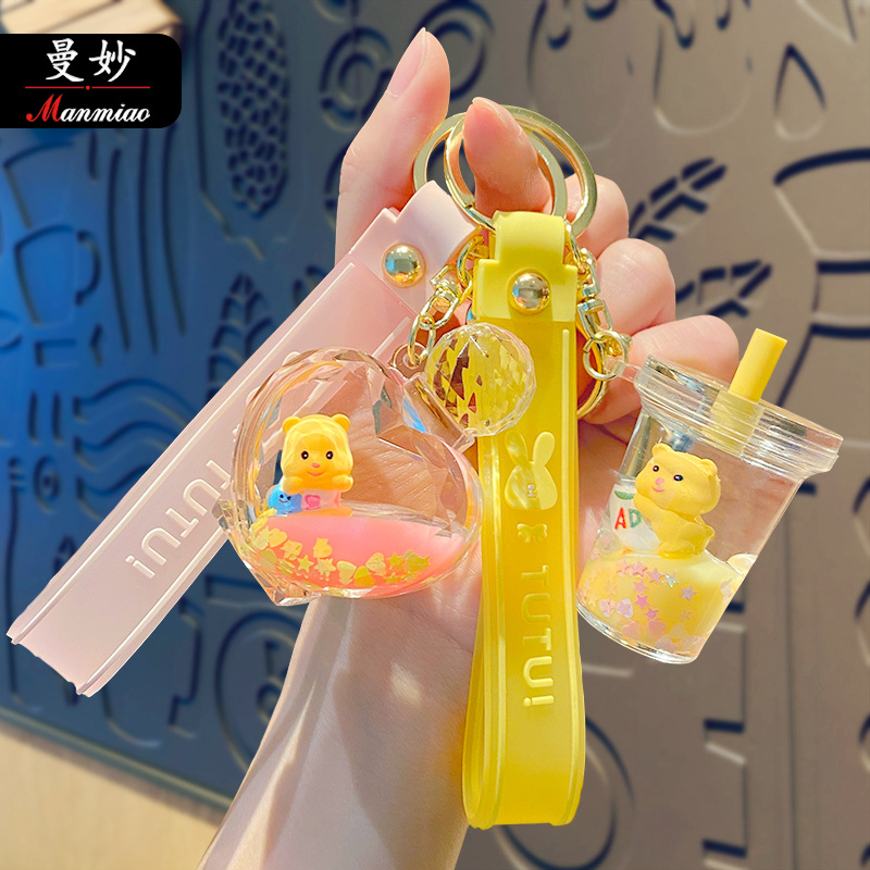 可爱奶油小熊流沙瓶钥匙扣书包挂