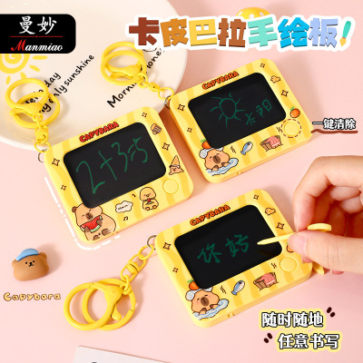 卡皮巴拉手绘板钥匙扣公仔书包挂