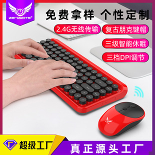 2.4G无线键鼠朋克复古DOT圆点键盘办公笔记本无线键盘鼠标套装