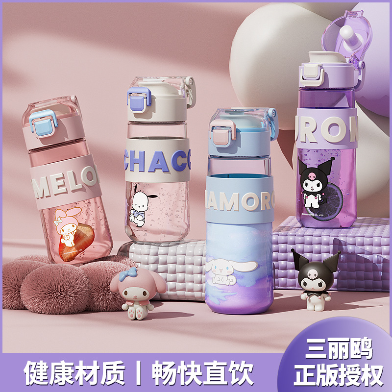 三丽鸥正版弹盖水杯高颜值卡通学
