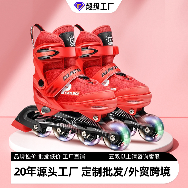 派乐迪旱冰鞋批发全闪发光护具轮