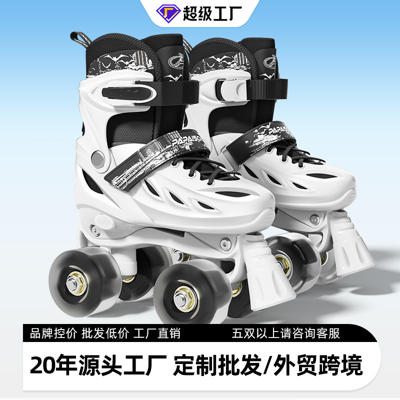 双排轮滑鞋小状元工厂儿童闪光旱
