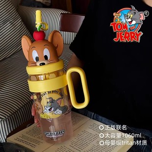 Tritan吸管杯子夏季 猫和老鼠水杯女生高颜值卡通新款 大容量冰霸杯