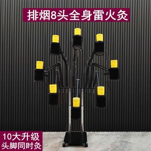 雷火灸排烟8CM艾灸仪器u全身灸抽烟支架温悬熏蒸防烫家用明火无烟