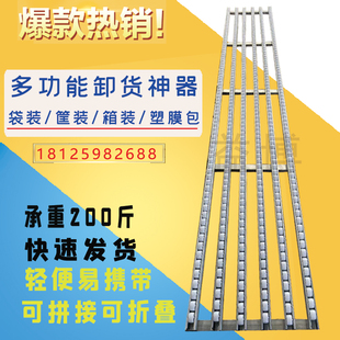 袋装 卸货神器滑轮流利条卸车滑道下货搬运滑梯K无动力箱装 可用轻