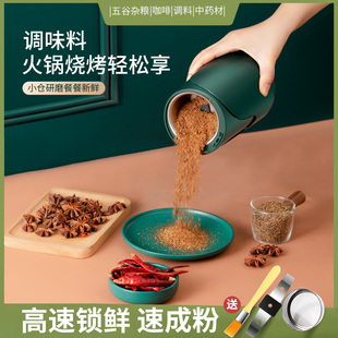 打粉机粉碎机小型家用超细研磨机打碎机破碎机五谷U杂粮中药磨粉