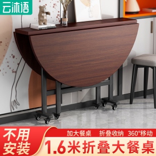 餐桌家用小户型可折v叠圆形饭桌现代简约轻奢吃饭桌子带转 新中式