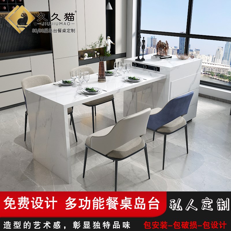 2024新款f餐桌岩板岛台餐边柜可嵌入餐桌家用小户型饭桌多功能导