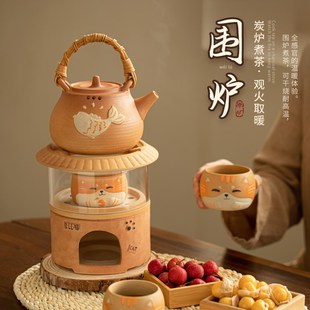 蕴华堂观火炉围炉煮茶炭炉酒精炉可干烧网红小型S室内家用碳炉茶