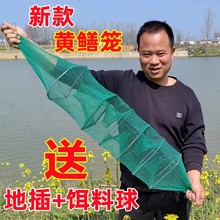 黄鳝笼捕鳝笼1米有结黄鳝笼子泥A鳅龙虾网小虾笼网捕鳝鱼笼地网笼