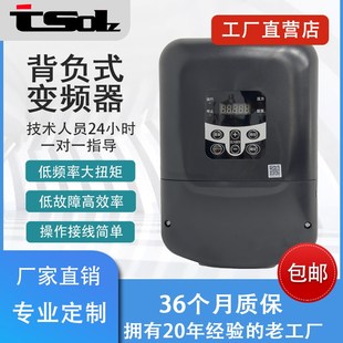 恒压供水水泵l变频器单相三相220V转380V水泵专用恒压控制 背负式