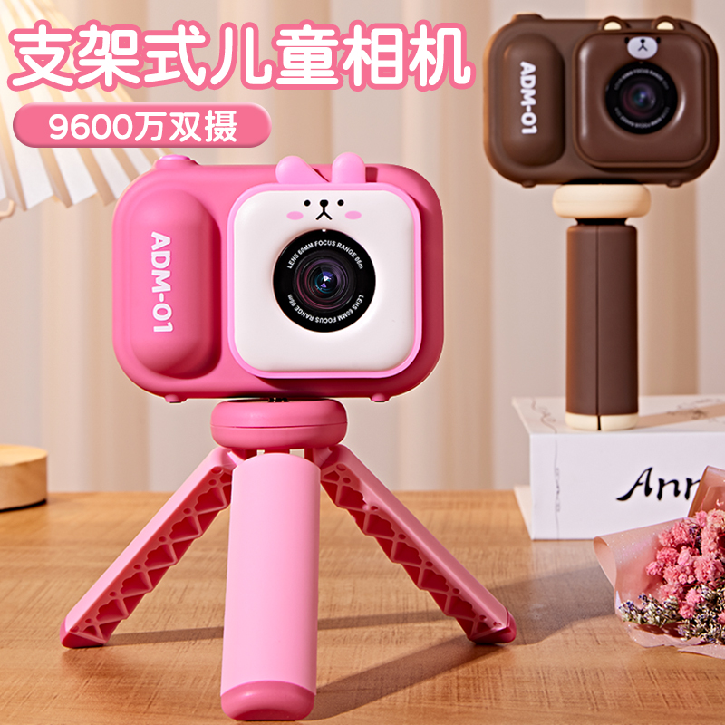 番茄麻麻儿童照h相机可拍照可打印数码男孩女童宝宝拍立得2023新