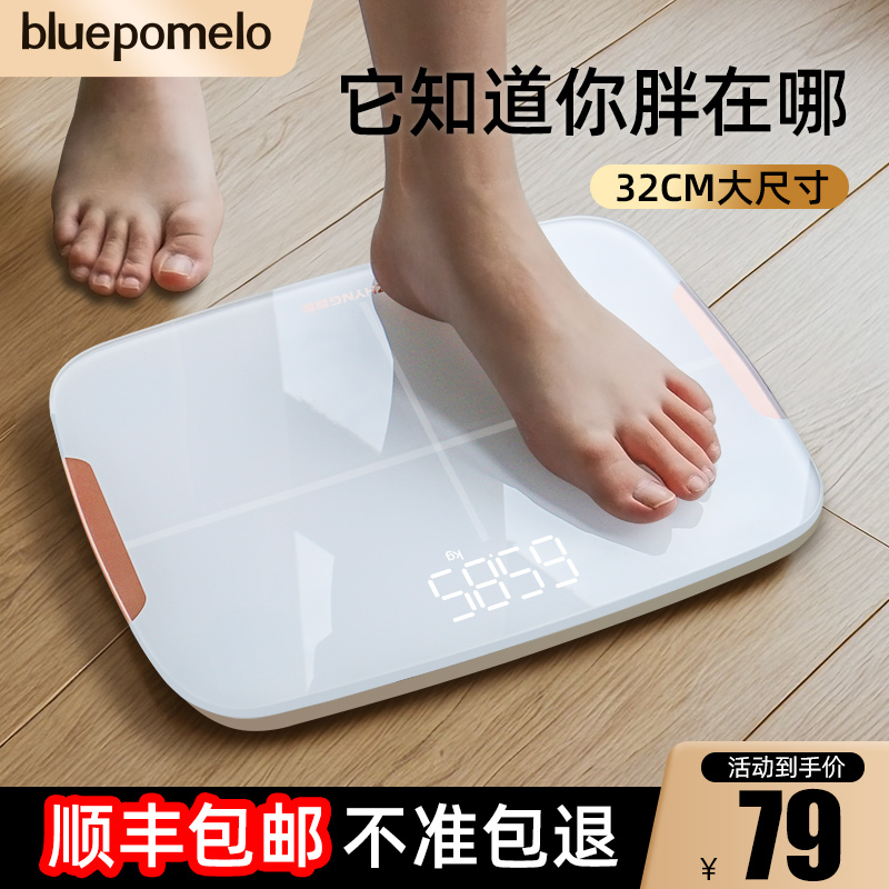体脂秤智能健康精准家用r充电体重计体重计专业健身女测体脂电子