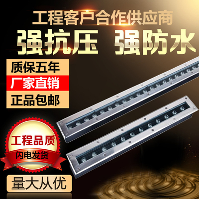 led长条地埋灯k户外防水条形埋地洗墙灯嵌入式台阶灯广场过道地灯