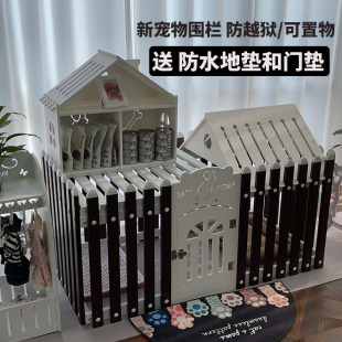 宠物狗别墅塑料围栏笼子置物架博美斗牛犬室P内小型犬栅栏可置物