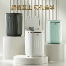 大容量智能感应静音电动r密封电池充电两用自动垃圾收纳桶防水家