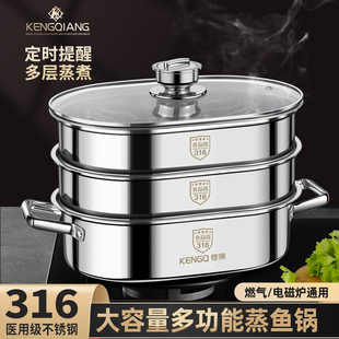 316不锈钢蒸锅椭圆长方形u蒸笼多功能双层3层家用电磁炉定时蒸鱼